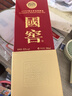 瀘州老窖 國窖1573 濃香型白酒 52度 500ml 單瓶裝 五碼新版 曬單實(shí)拍圖