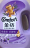 金紡衣物調(diào)香大師香氛香水護理柔順劑薰衣草8斤 防靜電除味留香校服 曬單實拍圖