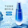 水密碼柔膚水爽膚水美白淡斑補水保濕提亮膚色雪顏萃系列生日禮物送女友 【美白】120ml雪顏萃柔膚水 曬單實(shí)拍圖