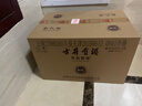 古井貢酒 年份原漿獻禮 濃香型白酒 50度 500ml*6瓶 整箱裝 曬單實(shí)拍圖