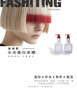 芙麗芳絲（Freeplus）洗面奶男女士氨基酸潔面乳100g 曬單實(shí)拍圖