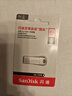 閃迪（SanDisk）512GB USB3.2 U盤 CZ74 讀速高達(dá)400MB/s 金屬高速u盤 安全加密 學(xué)習(xí)辦公投標(biāo)大容量?jī)?yōu)盤 曬單實(shí)拍圖