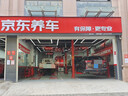 米其林（MICHELIN）汽車(chē)輪胎 235/50R18 97W 浩悅五代 Primacy 5 適配福特領(lǐng)界/翼虎 曬單實(shí)拍圖