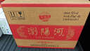 瀏陽(yáng)河 醇柔v8 濃香型白酒 52度 475ml*6瓶 整箱裝 純糧酒高端禮盒送禮 曬單實(shí)拍圖