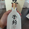 孔府家 子約一號 濃香型白酒 52度 500ml 單瓶裝 中秋送禮 曬單實(shí)拍圖