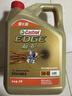 嘉實(shí)多（Castrol）極護(hù)智E版 全合成機(jī)油 潤滑油 0W-40 SP A3/B4 4L 汽車保養(yǎng) 曬單實(shí)拍圖