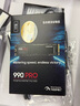 三星（SAMSUNG）1TB SSD固態(tài)硬盤(pán) M.2接口(NVMe協(xié)議PCIe 4.0 x4) AI電腦配件 讀速7450MB/S 990 PRO 曬單實(shí)拍圖