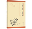 中學(xué)古詩(shī)文知識(shí)手冊(cè) 文言文教材教輔初高中語(yǔ)文課外閱讀作文新華字典現(xiàn)代漢語(yǔ)詞典成語(yǔ)故事牛津高階古漢語(yǔ)常用字英語(yǔ)學(xué)習(xí)常備工具書(shū) 雙11大促 曬單實(shí)拍圖