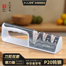 十八子作磨刀器家用鎢鋼金剛砂磨刀石磨刀棒定角剪刀磨刀專(zhuān)用工具磨刀神器 曬單實(shí)拍圖