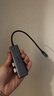 綠聯(lián)Type-C擴展塢雷電拓展塢轉HDMI轉接頭USB多接口轉換器通用蘋果MacBook mini華為電腦筆記本平板 曬單實拍圖