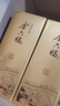 金六福 臻品鑒藏 53度 500ml*6 整箱裝 清香型白酒【雙十一好禮】 曬單實(shí)拍圖