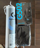 羅技（G）G502 HERO主宰者游戲鼠標電競鼠標有線RGB機械配重競技FPS吃雞宏cf送男友男生禮物 G502HERO+游戲桌墊+收納盒 曬單實拍圖