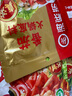 海底撈真系列火鍋底料高湯料 家庭聚餐 一料多用 真濃番茄火鍋底料300g*3袋 曬單實(shí)拍圖
