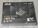 華碩（ASUS）【國家補貼】TUF小旋風(fēng)Pro電競WiFi7路由器家用無(wú)線(xiàn)千兆穿墻王路由 Aimesh隨心組全屋WiFi套裝 曬單實(shí)拍圖