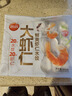 思念大蝦仁鮮美蝦仁水餃400g*2 40只蝦餃兒童早餐食品速凍餃子蒸煎餃 曬單實(shí)拍圖