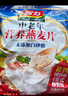 智力 牛奶加鈣燕麥片720g營(yíng)養早餐代餐燕麥澳洲復合燕麥片 獨立小包裝 曬單實(shí)拍圖