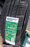 雙星汽車(chē)輪胎 215/55R17 98V DH16S 適配凱美瑞/XR-V/帕薩特 曬單實(shí)拍圖