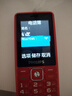 飛利浦（PHILIPS）老年人手機4G全網(wǎng)通超長待機大聲音大屏大字體兒童中小學生老人專用按鍵功能機備用 E536絢麗紅 曬單實拍圖