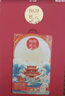 【禮券】陽(yáng)澄狀元大閘蟹禮券8888型公4.5兩母3.5兩4對中秋螃蟹卡券團購禮盒禮品卡湖蟹 曬單實(shí)拍圖