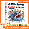 【限時(shí)特裝版】葬送的芙莉蓮13特裝版 加裝特殊封面函套，燙金方吧唧和定制金屬胸針 山田鐘人著(zhù)中文簡(jiǎn)體 跨越百年的冒險與生命敘事 曬單實(shí)拍圖