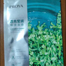 珀萊雅（PROYA）面膜 小球藻面膜 保濕海藻面膜補水面膜女男20片 曬單實(shí)拍圖
