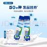 安佳（Anchor）高鈣高蛋白 成人奶粉25g*30 沖飲烘焙 新西蘭進(jìn)口奶源 曬單實(shí)拍圖