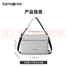 新秀麗（Samsonite）電腦包斜挎包13.3英寸筆記本內膽包男女時(shí)尚高顏值加厚輕便手提包 曬單實(shí)拍圖