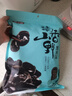 燕之坊東北長(cháng)白山黑木耳500g特產(chǎn)肉厚無(wú)根無(wú)雜高泡發(fā)干貨炒菜涼拌 曬單實(shí)拍圖