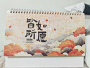 嘉然恒臺歷2026年新款日歷馬年大格子書(shū)寫(xiě)月歷2025計劃本年歷辦公桌面擺件打卡備忘錄企業(yè)定制 皆如所愿 曬單實(shí)拍圖