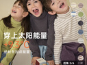 papa爬爬秋冬兒童高領波波絨打底衫條紋洋氣保暖男女寶寶長袖上衣 米白-小高領 110 cm 曬單實拍圖