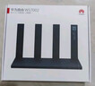 華為路由器wifi6+全千兆家用無(wú)線(xiàn)5G穿墻王大戶(hù)型電競漏油器全屋wifi信號放大器網(wǎng)絡(luò )增強器游戲 黑色穿墻版wifi6（WS7002） 曬單實(shí)拍圖