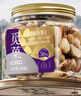 覓菓（miguo）富硒鮑魚(yú)果仁A+級去皮巴西堅果亞馬遜熱帶雨林原料零食268g/罐 曬單實(shí)拍圖