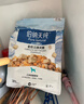 伯納天純鴨肉梨凍干三拼全價(jià)狗糧20kg/40斤 曬單實(shí)拍圖