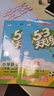 【2025秋新版】53天天練一二三年級四五六年級上冊2025秋語(yǔ)文數學(xué)英語(yǔ)人教北師版外研教材同步隨堂練習冊曲一線(xiàn)5.3同步訓練人教版五三天天練5+3 二年級上冊-2025秋 【2本】語(yǔ)文+數學(xué) 人教版 曬單實(shí)拍圖
