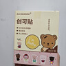 愛(ài)達寶（IdealPlast）創(chuàng  )可貼B型:72mm*19mm 80片醫用滅菌創(chuàng  )可貼 卡通柔軟透氣舒適防抓 曬單實(shí)拍圖