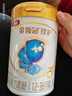 伊利金領(lǐng)冠珍護【三代OPO好吸收】幼兒A2β-酪蛋白奶粉3段(1-3歲)900g 曬單實(shí)拍圖