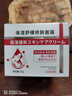 日本進(jìn)口原料面霜高保濕乳修復肌膚屏障舒緩潤膚養顏改善干燥泛紅 善干燥泛紅 曬單實(shí)拍圖