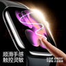 閃魔【發(fā)布會(huì )新品S11】秒貼無(wú)塵倉|適用apple watch s10保護膜s11手表膜iWatch S10手表膜46mm防摔耐磨 曬單實(shí)拍圖