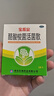 寶樂(lè )安酪酸梭菌活菌散500mg*18袋/盒用于急、慢性腹瀉 消化不良 兒童益生菌 腸道菌群紊亂 腸道益生菌 曬單實(shí)拍圖