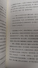 念念遠山 《深時(shí)之旅》作者驚艷首作 一場(chǎng)地質(zhì)時(shí)空之旅 羅新 楊照 劉子超薦 劍橋教授自然經(jīng)典 曬單實(shí)拍圖