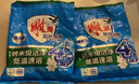 雕牌洗衣粉旅行裝便攜裝去漬留香高奢系列易漂清護衣護色小包裝體驗裝 【1斤裝】超效加酶252g*2袋 曬單實(shí)拍圖