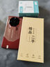 華為Mate 60Rs保時(shí)捷 華為mate60非凡大師二手 華為Mate60Pro+ 二手華為手機 瑞紅【Mate60Rs 保時(shí)捷非凡大師】 95新 16+512G（電池效率90%以上+禮包） 曬單實(shí)拍圖