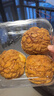 【新鮮現烤】奶酥菠蘿包 4個(gè)/320g 曬單實(shí)拍圖