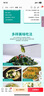 Yihai 億海 大連產(chǎn)裙帶菜100g 裙帶菜蝦皮湯 早餐低脂火鍋煲湯源頭直發(fā) 曬單實(shí)拍圖