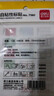 得力(deli)840枚13×38mm不干膠標(biāo)簽便利貼貼紙自粘性標(biāo)貼 14枚/張33209 曬單實拍圖