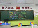 眾未（JONEVEE）36色72支彩色粉筆六角無(wú)塵無(wú)毒黑板報老師專(zhuān)用彩色粉筆繪畫(huà)兒童教學(xué)彩色公考教資ZWCK-6723 曬單實(shí)拍圖