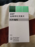 【原研進(jìn)口】森福羅 鹽酸普拉克索片 0.25mg*90片/盒 曬單實(shí)拍圖