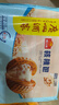 廣州酒家利口福 核桃包750g 20個(gè) 早餐半成品 廣式早茶點(diǎn)心 包子食品速食美食 曬單實(shí)拍圖
