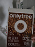 only tree純凍干羽衣甘藍粉奇亞籽膳食纖維蔬菜粉沖飲代餐粉2盒50袋共190g 曬單實(shí)拍圖