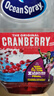 優(yōu)鮮沛（OceanSpray）美國進(jìn)口 經(jīng)典蔓越莓果汁 飲料飲品可調雞尾酒 1.89L 曬單實(shí)拍圖
